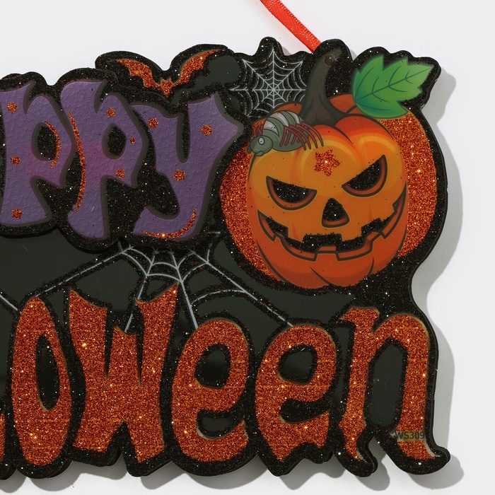 Декоративное светящиеся украшение (подвеска) "Happy halloween" 15х26 см