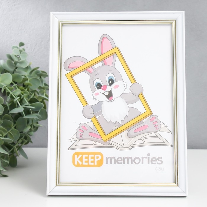 Фоторамка пластик Фоторамка пластик "Арона" 15х21 см, белый