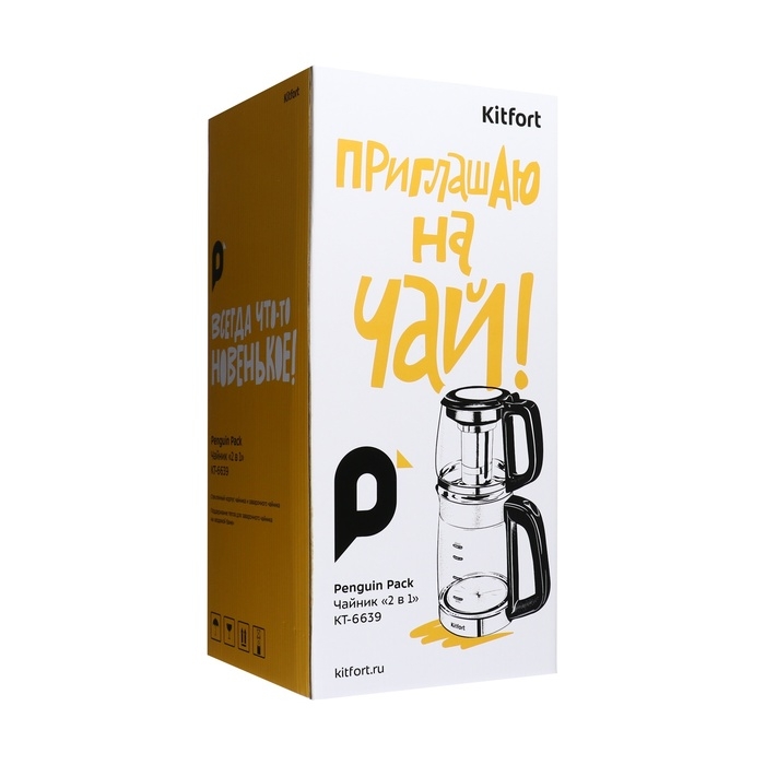 Чайный набор Kitfort КТ-6639, стекло, 1.8/1.2 л, 1500 Вт, чёрно-серебристый Чайный набор Kitfort КТ-6639, стекло, 1.8/1.2 л, 1500 Вт, чёрно-серебристый