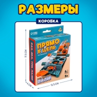 Настольная игра «Прямо в цель!», 2 игрока, 5+