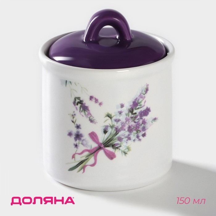 Сахарница Доляна «Лаванда», 150 мл, d=7 см Сахарница Доляна «Лаванда», 150 мл, d=7 см