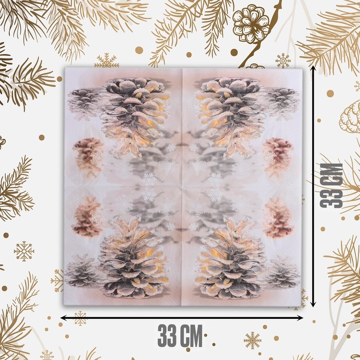 Салфетки бумажные «Шишки», 33х33 см, набор 20 шт.