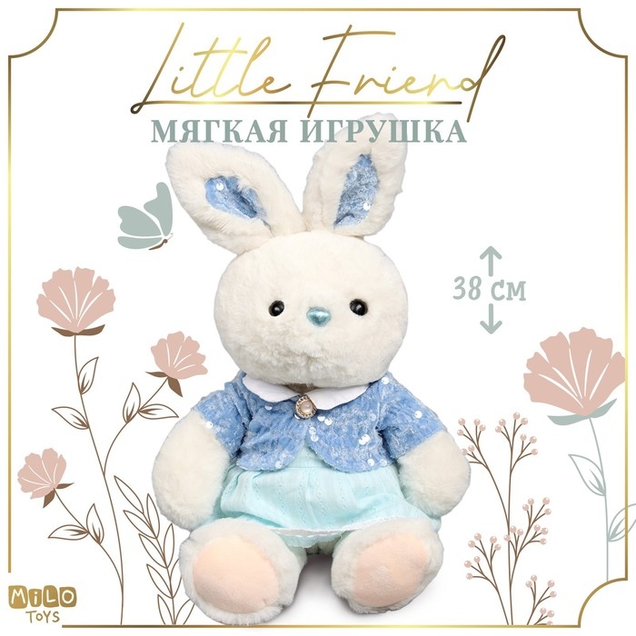 Мягкая игрушка Little Friend, зайка в синем платье, 38 см Мягкая игрушка Little Friend, зайка в синем платье, 38 см