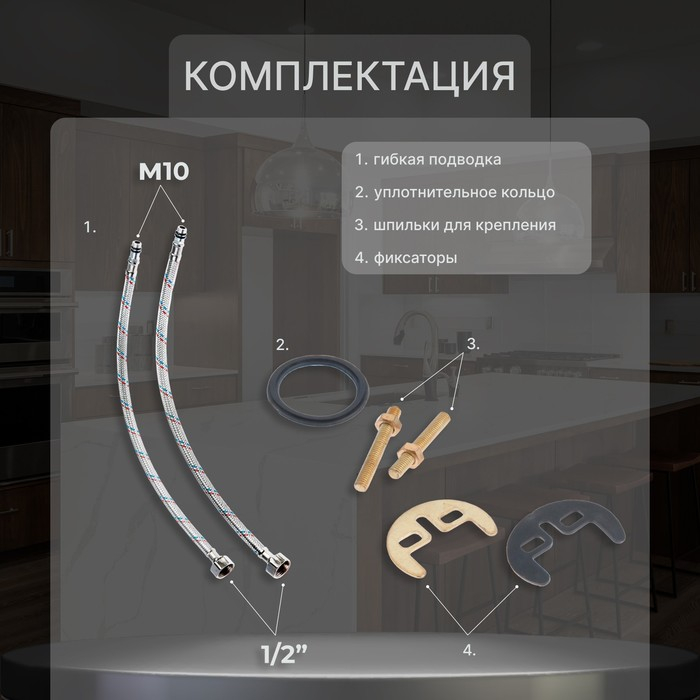 Смеситель для кухни ZEIN Z3103, однорычажный, высокий излив, хром Смеситель для кухни ZEIN Z3103, однорычажный, высокий излив, хром