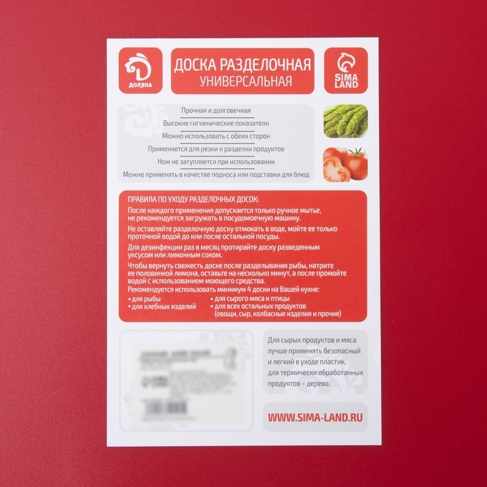 Набор досок разделочных гибких Доляна, 37×28 см, 4 шт, цвет ассорти