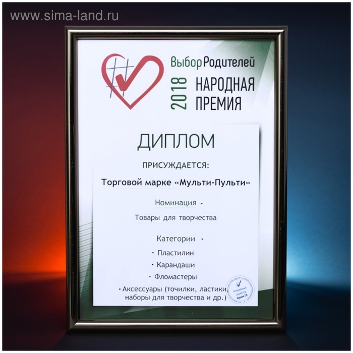 Карандаши 18 цветов Карандаши 18 цветов "Енот-следопыт"