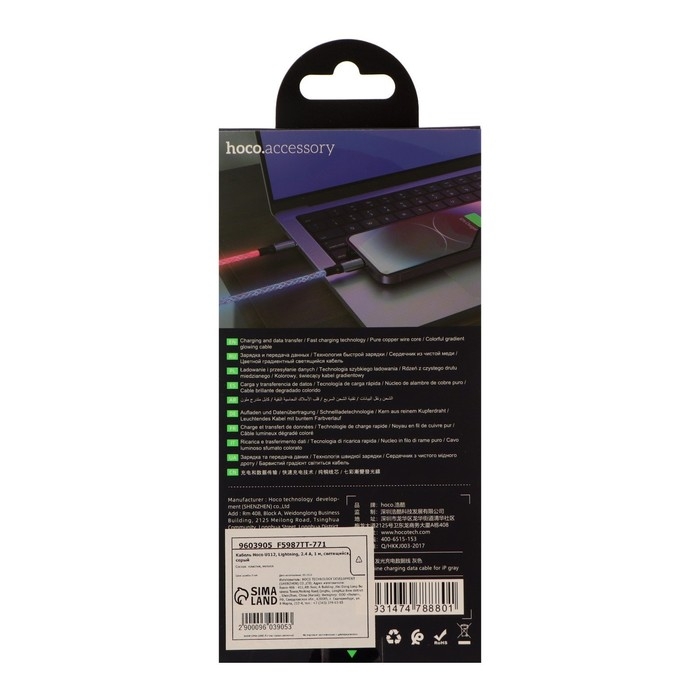 Кабель Hoco U112, Lightning, 2.4 A, 1 м, светящийся, cерый Кабель Hoco U112, Lightning, 2.4 A, 1 м, светящийся, cерый