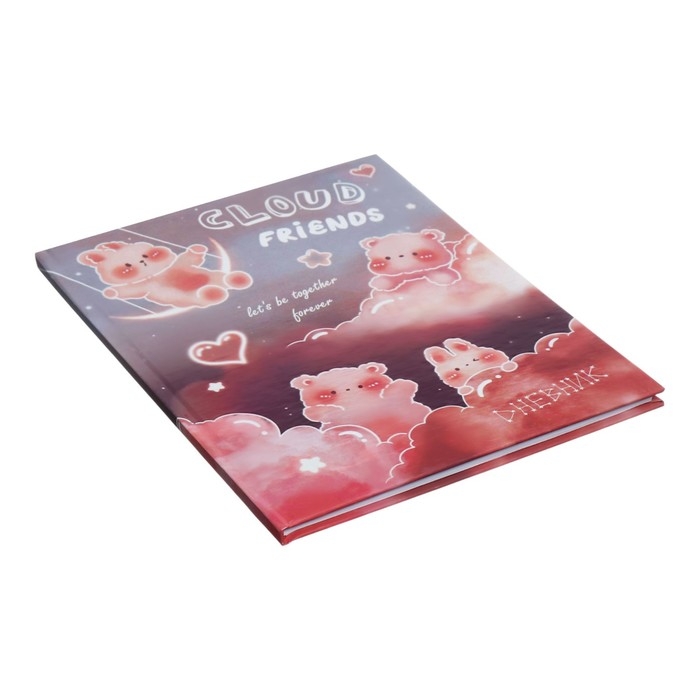 Дневник для 5-11 классов Дневник для 5-11 классов "Котята в облаках", твёрдая обложка, голография, 48 листов