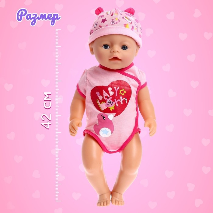 Пупс функциональный «Милая малышка» пьёт, писает, с аксессуарами Пупс функциональный «Милая малышка» пьёт, писает, с аксессуарами