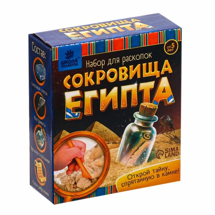Набор для раскопок «Сокровища Египта» Набор для раскопок «Сокровища Египта»