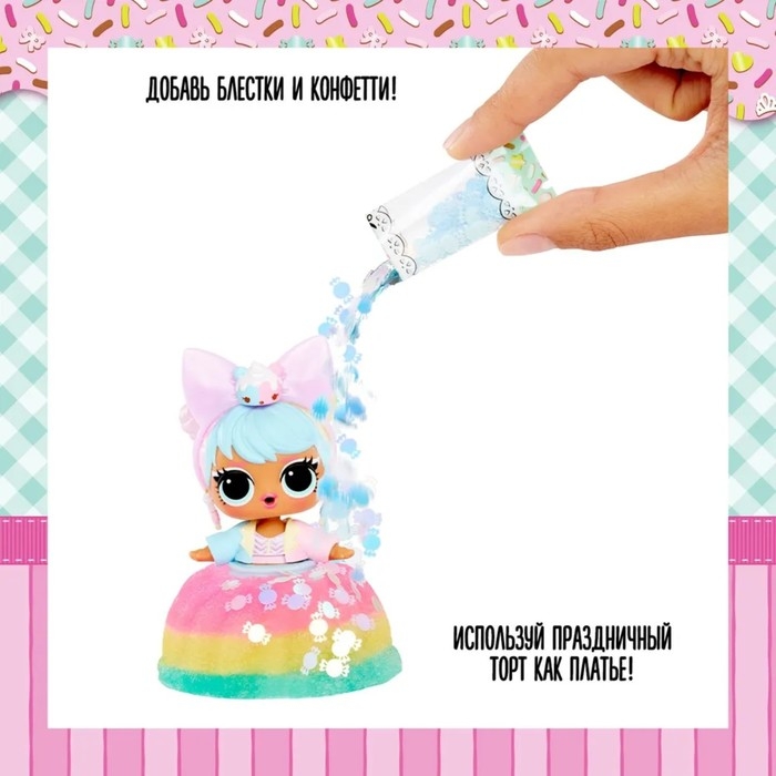 Кукла в шаре M&M Cake Кукла в шаре M&M Cake