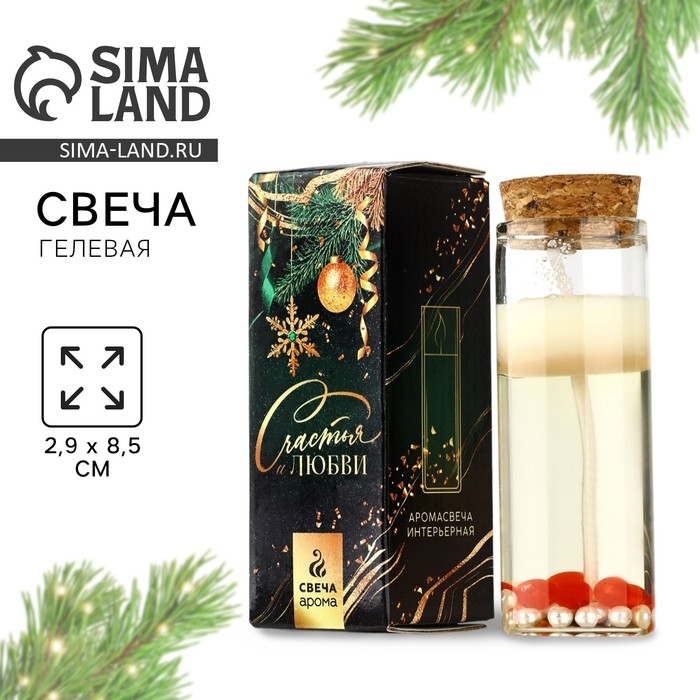 Новогодняя свеча в колбе «Новый год:Жемчужина» Новогодняя свеча в колбе «Новый год:Жемчужина»