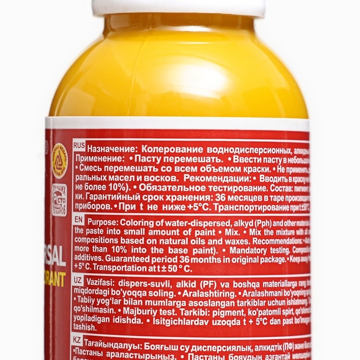 Колер № 02  Колер № 02 "Палитра" золотисто-жёлтая 0,1 л