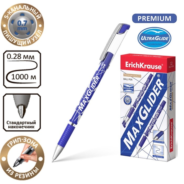 Ручка шариковая Erich Krause MaxGlider, узел 0,7 мм, чернила синие, супермягкое письмо, длина линии письма 1000 метров Ручка шариковая Erich Krause MaxGlider, узел 0,7 мм, чернила синие, супермягкое письмо, длина линии письма 1000 метров