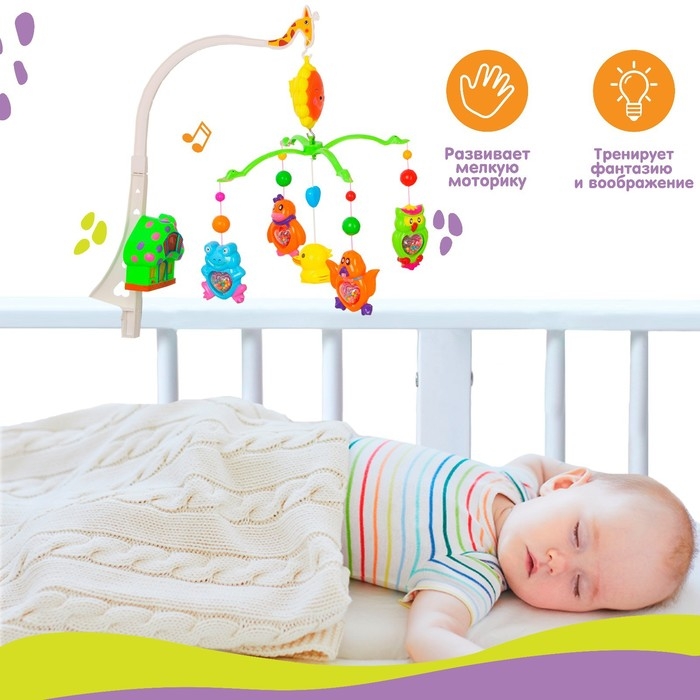 Мобиль музыкальный на кроватку «Пряничный Домик. Малыши», заводной, Крошка Я Мобиль музыкальный на кроватку «Пряничный Домик. Малыши», заводной, Крошка Я