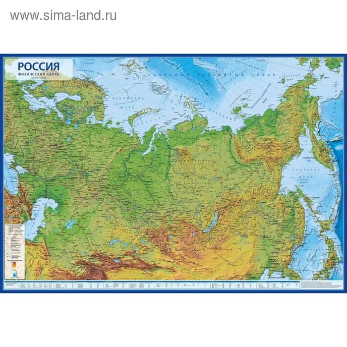 Карта России физическая, 101 x 70 см, 1:8.5 млн, ламинированная Карта России физическая, 101 x 70 см, 1:8.5 млн, ламинированная