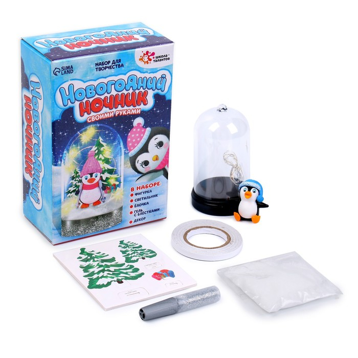 Набор для творчества «Новогодний ночник», пингвинёнок