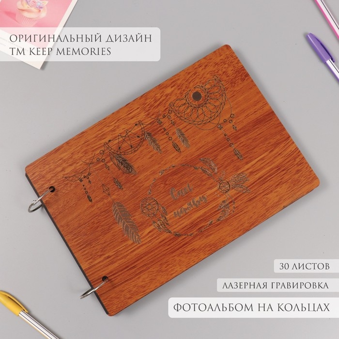 Фотоальбом 30 листов  Фотоальбом 30 листов "Ловцы снов. Сны наяву"  27х19х2 см