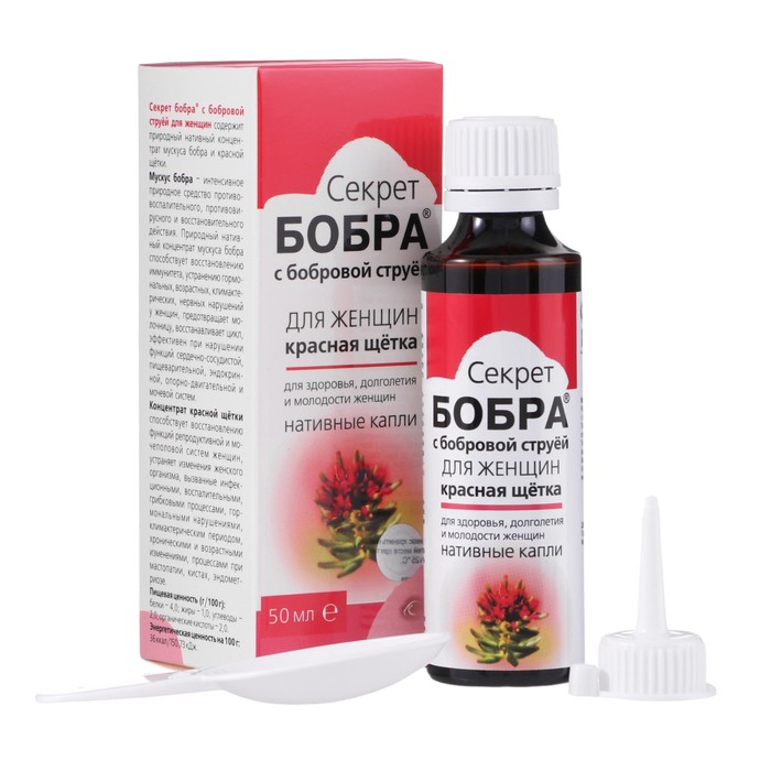 Концентрат бобровой струи, натуральный  Концентрат бобровой струи, натуральный "Секрет бобра" с красной щеткой для женщин, 50 мл