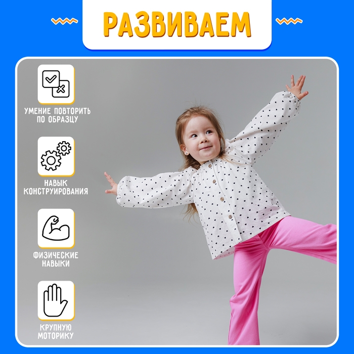 Развивающий набор «Повтори за жирафом» Развивающий набор «Повтори за жирафом»