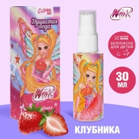 Душистая вода, аромат клубники, 30 мл "Сочная клубника", WINX