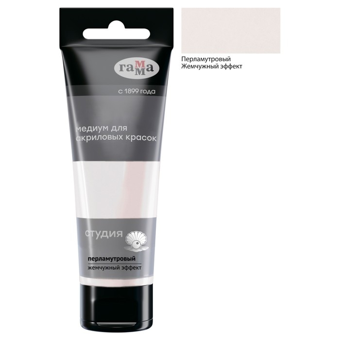 Медиум для акриловых красок 75мл Гамма  Медиум для акриловых красок 75мл Гамма "Студия" перламутровый