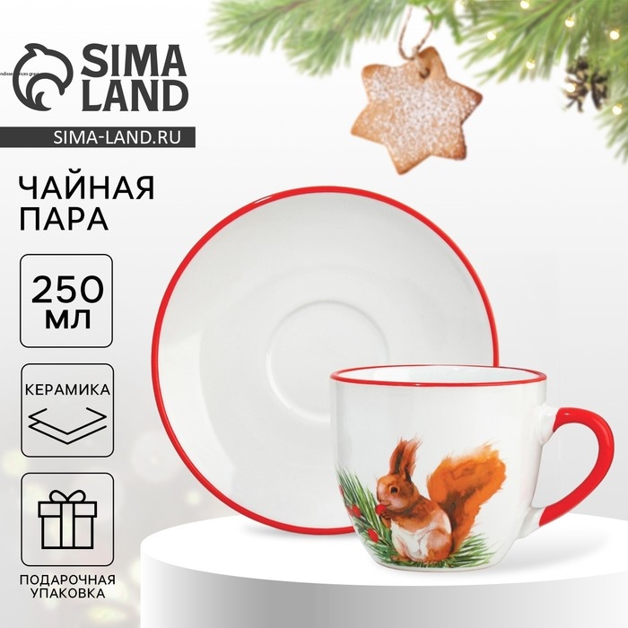 Новый год. Чайная пара «Новогодняя сказка», 250 мл Новый год. Чайная пара «Новогодняя сказка», 250 мл