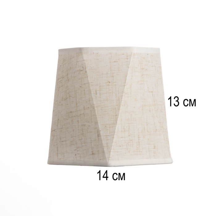 Абажур Е27 белый 14х16х13 см Абажур Е27 белый 14х16х13 см