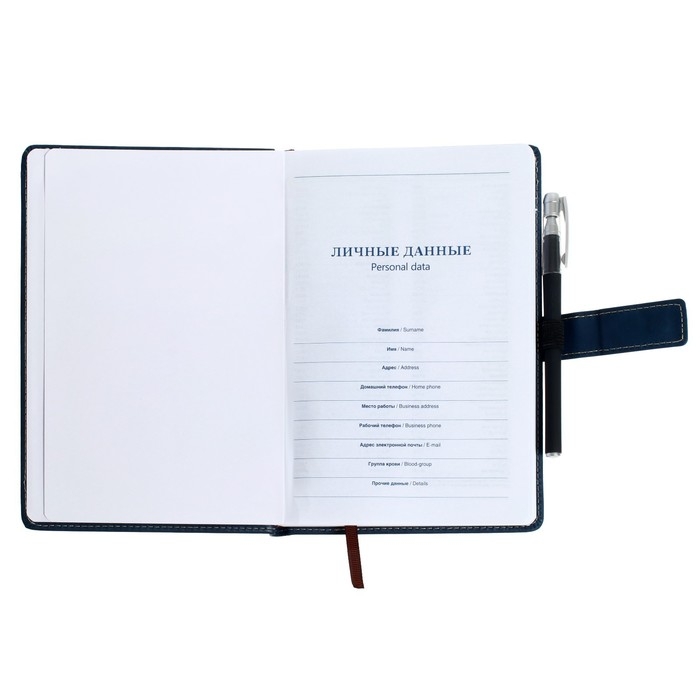 Ежедневник недатированный А5, 140 листов в клетку, обложка кожзам, МИКС, с хлястиком Ежедневник недатированный А5, 140 листов в клетку, обложка кожзам, МИКС, с хлястиком