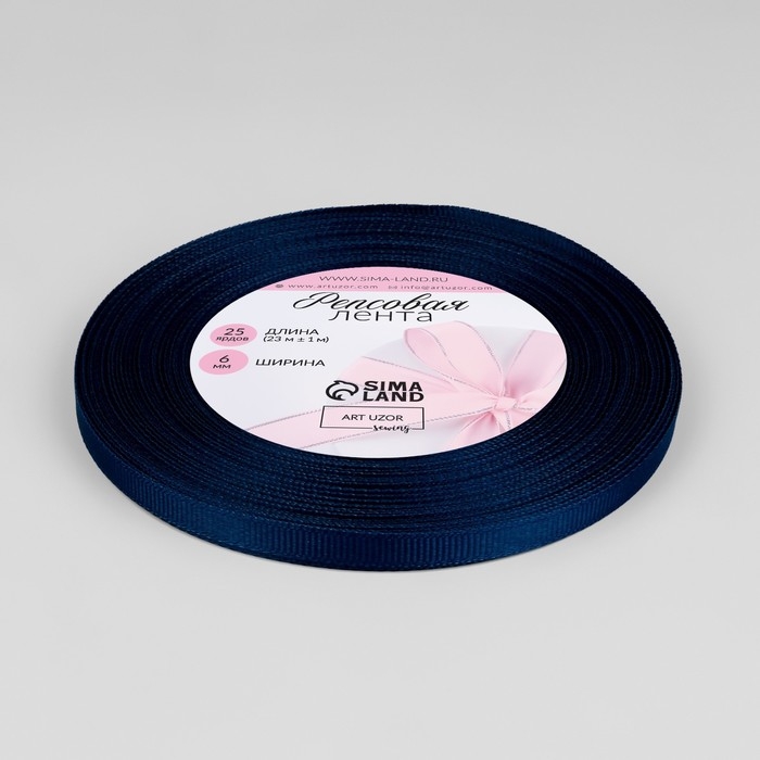 Лента репсовая, 6 мм, 23 ± 1 м, цвет тёмно-синий №38 Лента репсовая, 6 мм, 23 ± 1 м, цвет тёмно-синий №38