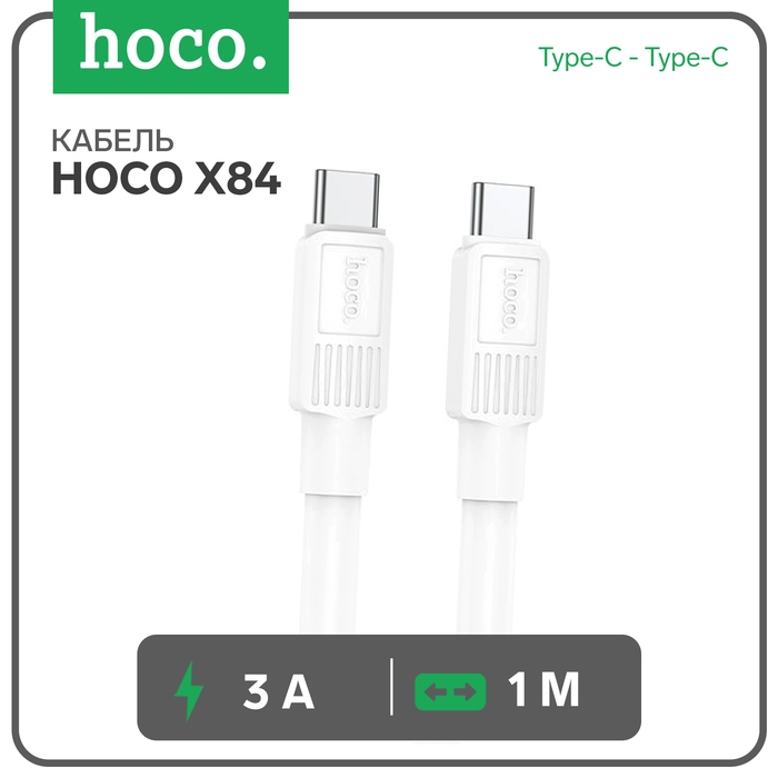 Кабель Hoco X84, Type-C - Type-C, 60 Вт, 3 А, 1 м, передача данных, ПВХ, белый Кабель Hoco X84, Type-C - Type-C, 60 Вт, 3 А, 1 м, передача данных, ПВХ, белый