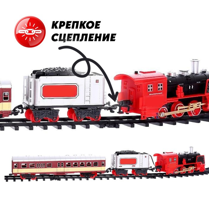 Железная дорога «Скорый поезд», радиоуправление, эффект дыма Железная дорога «Скорый поезд», радиоуправление, эффект дыма