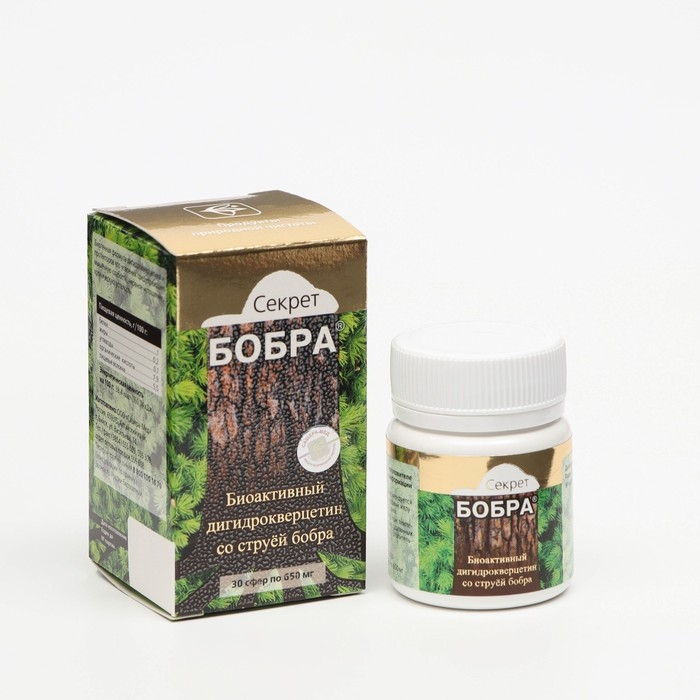 Секрет бобра с дигидрокверцитином, 30 таблеток по 650 мг Секрет бобра с дигидрокверцитином, 30 таблеток по 650 мг