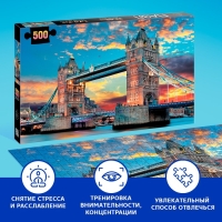 Пазл «Лондонский мост», 500 деталей