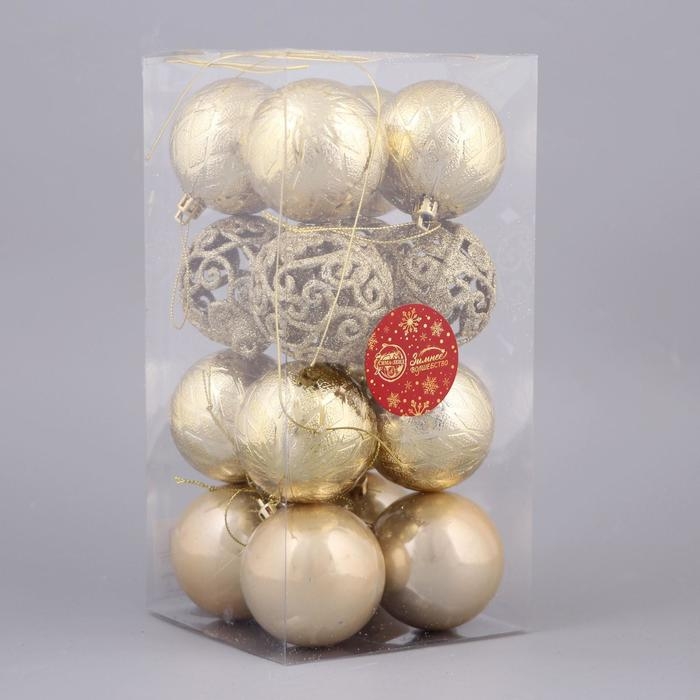 Набор шаров пластик d-6 см, 16 шт Набор шаров пластик d-6 см, 16 шт "Блеск ажура" золото