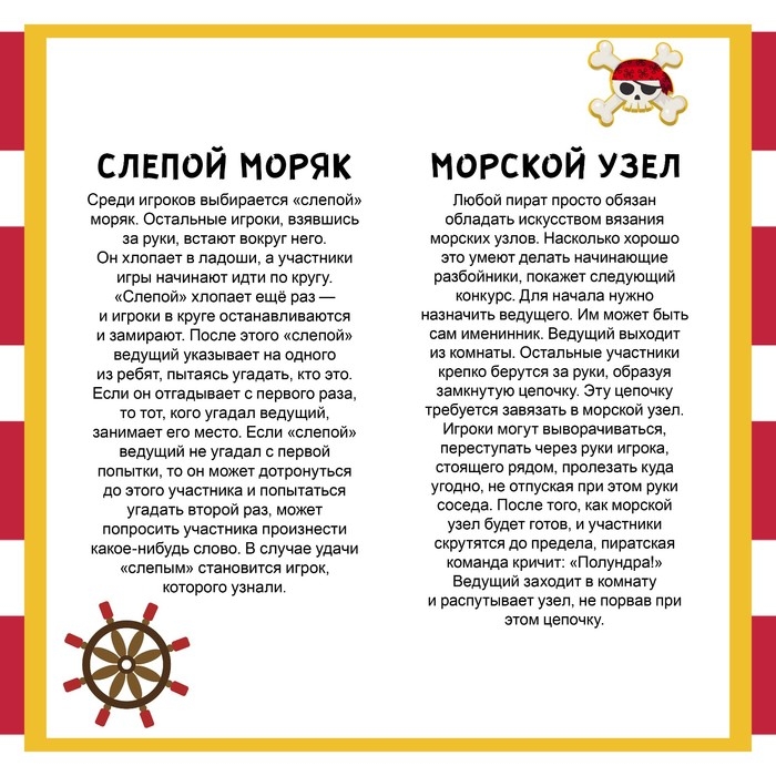 Набор бумажной посуды одноразовый С праздником!»: 6 тарелок, 6 стаканов Набор бумажной посуды одноразовый С праздником!»: 6 тарелок, 6 стаканов