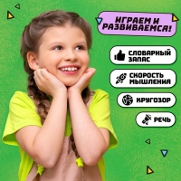 Настольная игра «Начос отвечачос», от 2 игроков, 7+