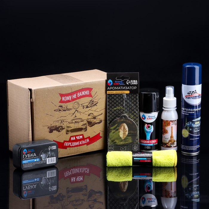 Подарочный набор Кому не важно на чем передвигаться Grand Caratt Подарочный набор Кому не важно на чем передвигаться Grand Caratt