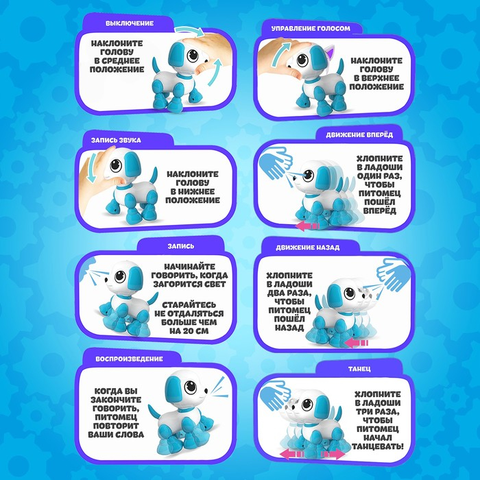 Робот единорог «Питомец» IQ BOT, интерактивный: с записью звуков, реагирует на хлопки, звук, свет, на батарейках, фиолетовый