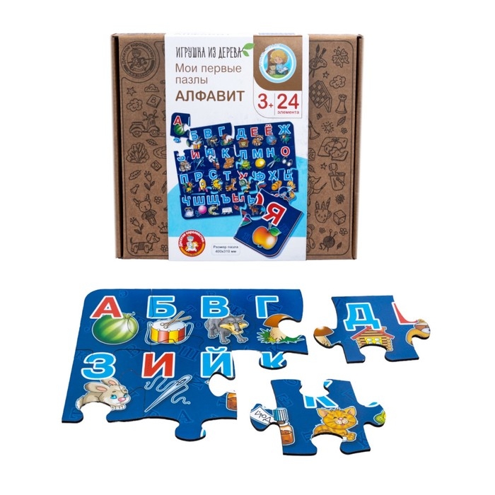 Пазлы из дерева «Мои первые пазлы. Алфавит», 24 эл. Пазлы из дерева «Мои первые пазлы. Алфавит», 24 эл.