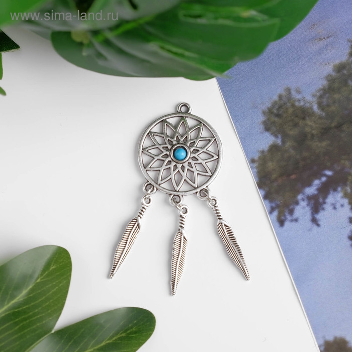 Декор металл для творчества Декор металл для творчества "Ловец снов с камнем" серебро (А41017) 6,5х2,7 см