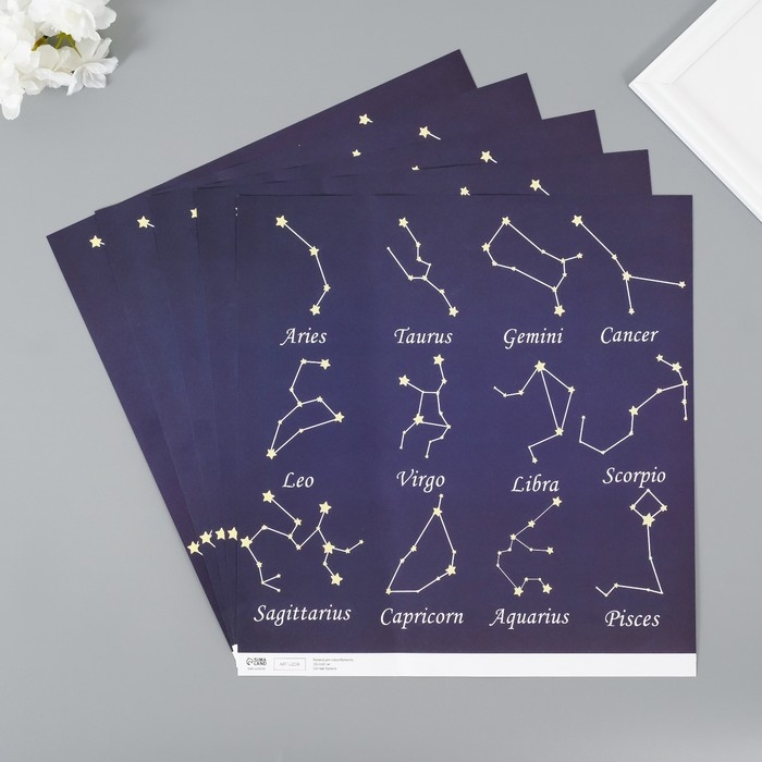 Бумага для скрапбукинга двусторонняя Бумага для скрапбукинга двусторонняя "Созвездия" плотность 180 гр набор 5 шт 30,5х32 см