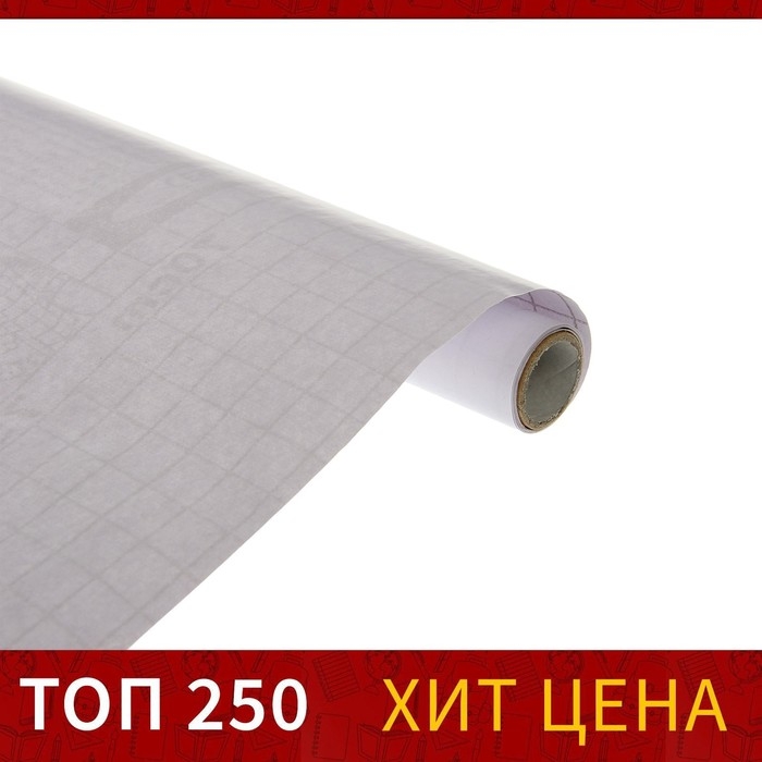 Пленка самоклеящаяся 0.45 х 1 м, 50 мкм, прозрачная Пленка самоклеящаяся 0.45 х 1 м, 50 мкм, прозрачная