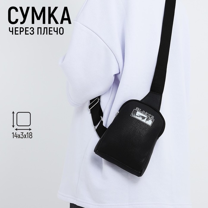 Сумка через плечо NAZAMOK Сумка через плечо NAZAMOK "Anime", 18х14х3 см