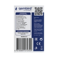 Мышь Gembird MUSW-615, беспроводная, оптическая, 1200 dpi, 1хAAA, USB, желтая