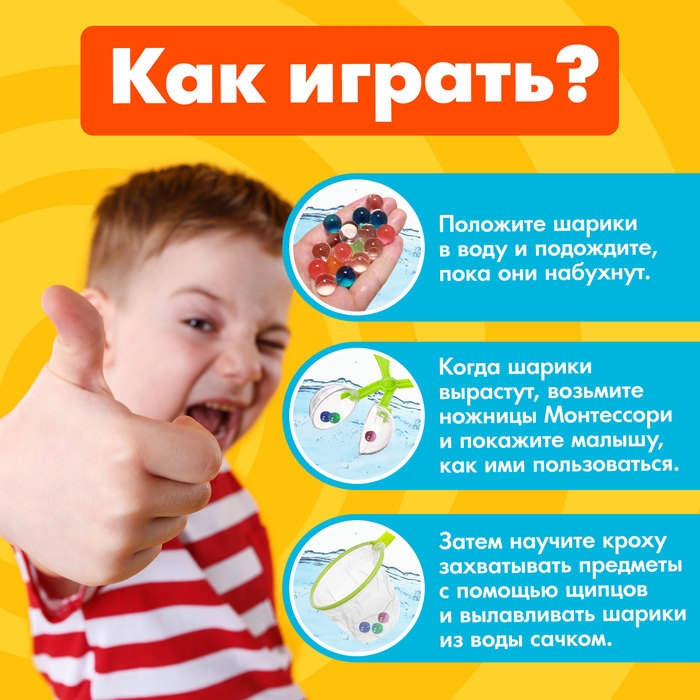 Набор для развития мелкой моторики «Ловкие ручки», по методике Монтессори Набор для развития мелкой моторики «Ловкие ручки», по методике Монтессори