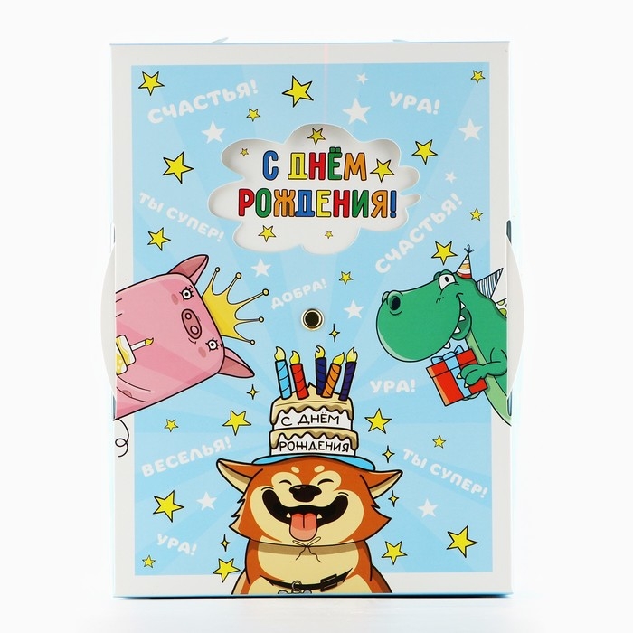 Коробка складная «С днём рождения », 21 х 15 х 7 см