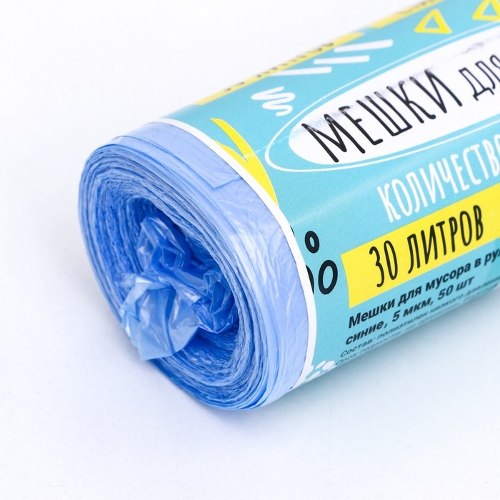 Мешки для мусора в рулоне «UPAK LAND» 30 л, синие, ПНД, 5 мкм, 50 шт, 45 х 54 см Мешки для мусора в рулоне «UPAK LAND» 30 л, синие, ПНД, 5 мкм, 50 шт, 45 х 54 см