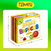 Настольная игра «Ловушка для вирусов», 2-4 игрока, 5+