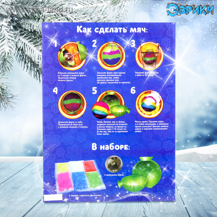 Набор для опытов «Прыгающие мячи. Новый год», большой Набор для опытов «Прыгающие мячи. Новый год», большой